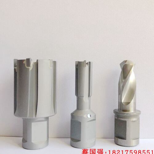 超硬质合金钢轨钻铁轨打孔扩孔取芯套料钻13.5-31 32 33 34*25mm