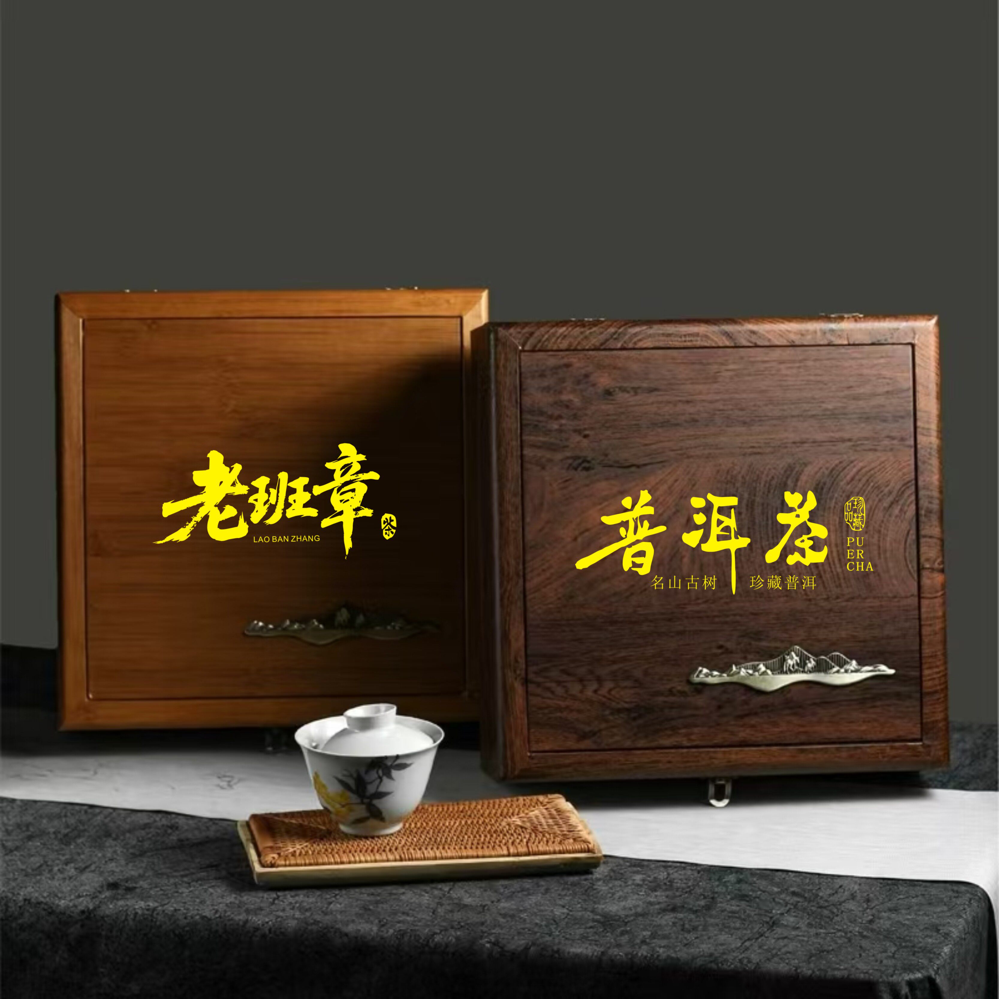 复古木纹古树茶双饼包装盒