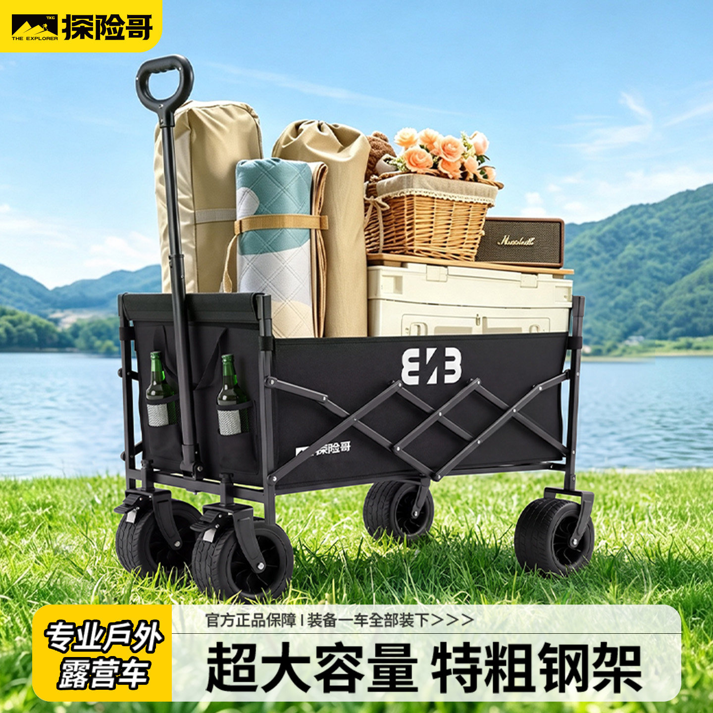 探险哥营地车可后开加大加固车身
