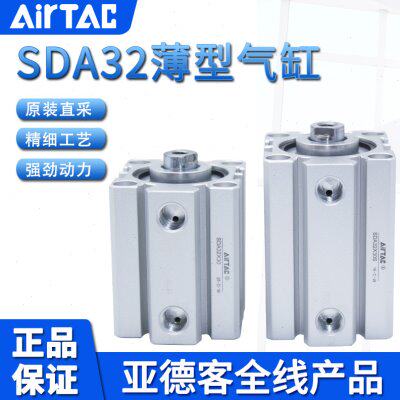 亚德客AIRTAC内螺纹薄型气缸SDA32X45X50X55X60X65X70-S