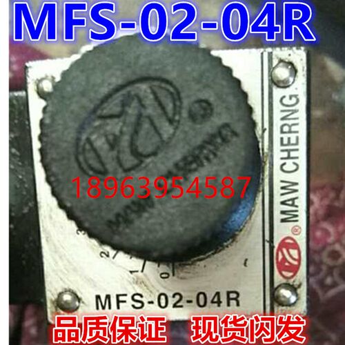 MFS-02-04R叠加式电磁控制调速阀MFST/MFSP/A/B-02/03-D24 AC220V