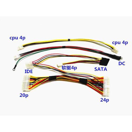 稳定250W ITX电源模块12V静音DC-ATX转换固态电源模块 24P 软路由