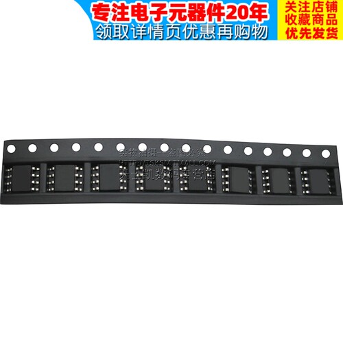 AD835 AD835AR AD835ARZ SOP8 模拟乘法器 IC 芯片