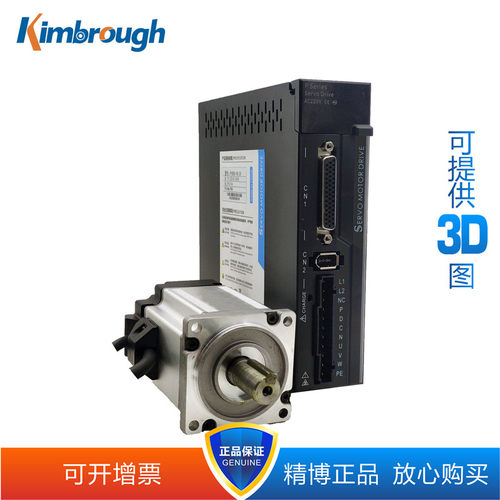 200W 60ST伺服电机套装 0.64NM 3000转 厂家直销 可开13%增票