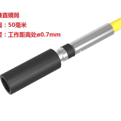 准直镜筒调焦镜头SMA905接口光斑直径1~6mm可调节