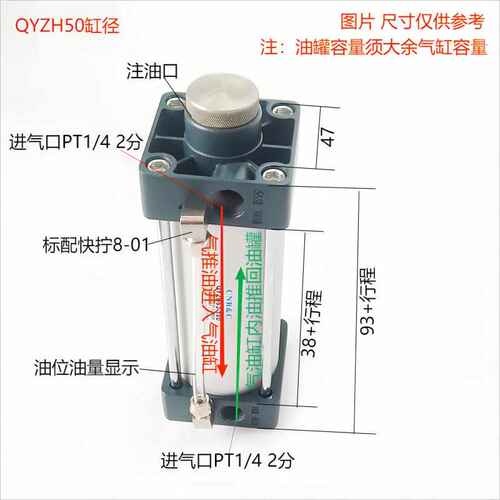 储油罐稳压标准型 储气罐小型qyzh50x125气baocn转定液可缸气动