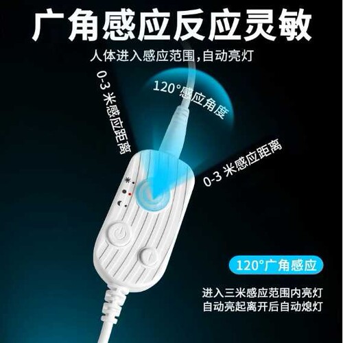 爆款COB人体感应5V灯带led2835灯带智能LED灯条灯箱橱柜灯