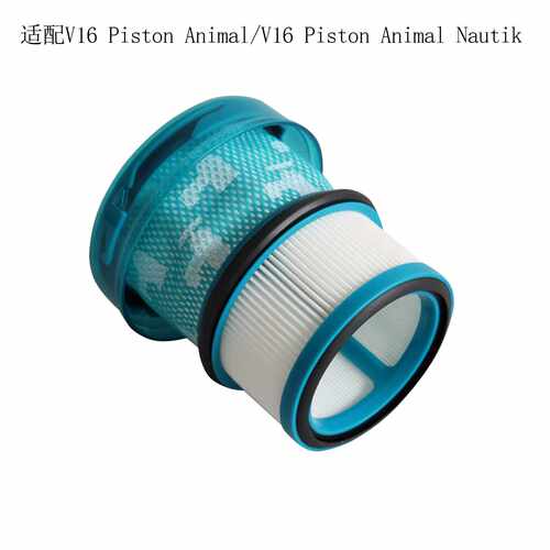 兼容V16 Piston Animal吸尘器配件滤芯后置滤网过滤器耗材
