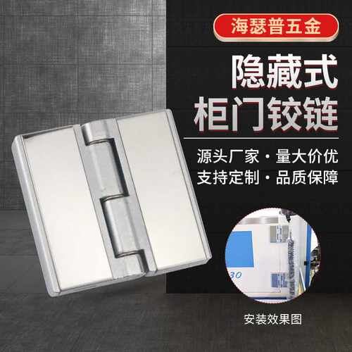方形不锈钢盖板铰链 HL058-123 工业配电箱铰链加厚 重型合页厂销