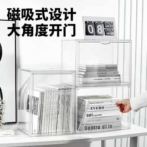 透明收纳箱整理书箱收纳盒防尘储物箱超大号书本塑料收纳箱磁吸门