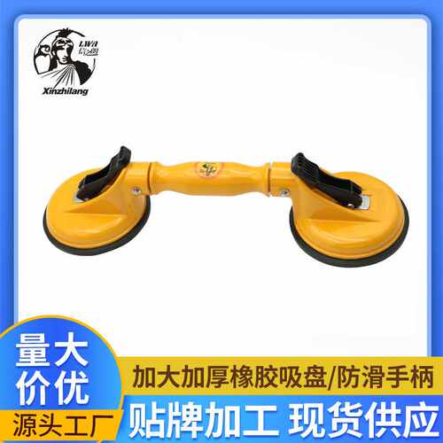 双爪玻璃吸盘 真空弧形汽车挡风玻璃吸提器 瓷砖木板搬运固定工具