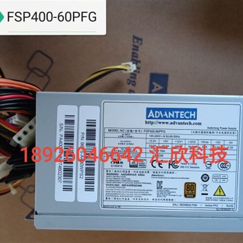 研华FSP400-60PFG工控机电源 400W大功率电源 现货 质保1年