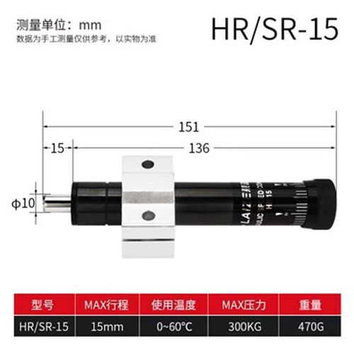 气动液压缓冲器SR/HR15-3w0-60-80油压阻尼器稳速器-100质保