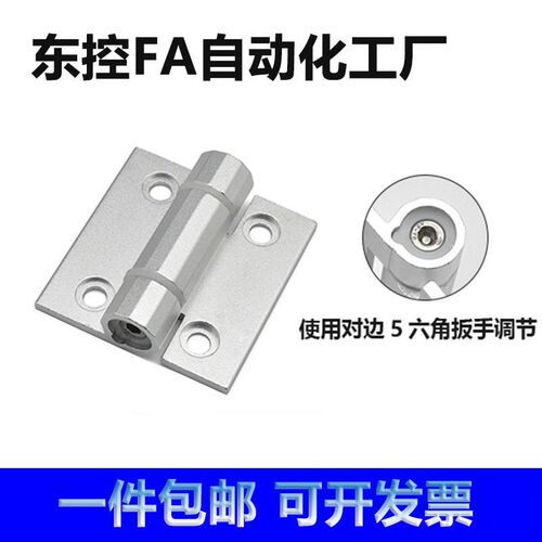 HFK21/22-60/60A/60B 铝合金阳极氧化平型扭矩碟形铰炼阻尼型合页