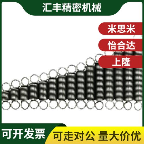 BUFSP8-0.8-20WFSP6/5/4/3/10/15/25/30/35/40/50/60/1.0/0.5拉簧