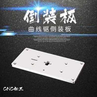 速发厂销厂销新款电动曲线锯木工多功能电锯家用拉花锯线锯木板切