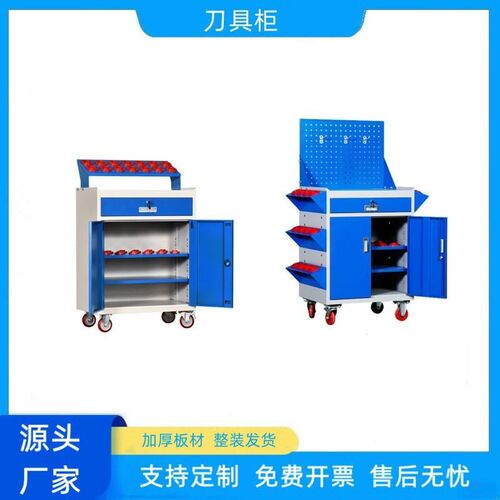 车间刀具柜BT40BT50BT30刀具车CNC加工中心数控刀柄架重型工具柜