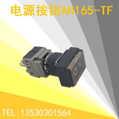 FANUC发那科 31i-A系统电源停止关机按钮 FUJI AH165-TF