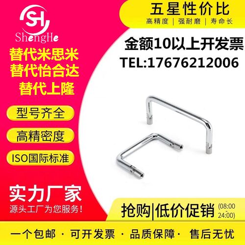 替代怡合达可折叠型拉手 XAL56-D8-L100-H50