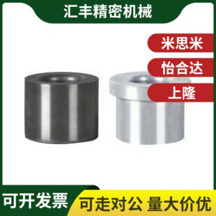 YKY31衬套YLJ11/01/21-D20/D16/D3/D4/D6/D8/D10/D12-L8/L12/D15