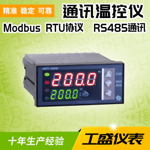 k热电偶Pt100热电阻 转 RS485 232标准MODBUSRTU协议 温控器 XMTF