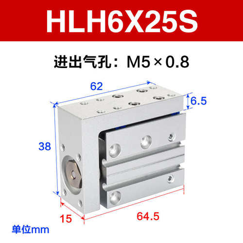气动小型滑-轨 亚德台客16x5810 10hlh6侧精密气缸20x25x30x4型