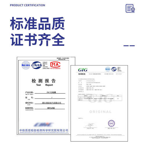 PVC细齿线槽PLC配电柜光纤网线布线槽u型阻燃密齿线槽明装pvc桥