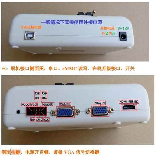 RT809H With 21 Adapters 烧录器 iFix爱修  RT809H 编程器