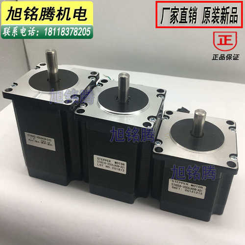 雕刻机57BYG76/112mm步进电机3A四线2N 23HS电机螺丝机打标机马达