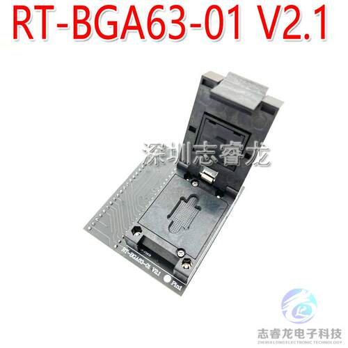BGA63烧录座 RT809H专用RT-BGA63-01_V2.1 读写适配器翻盖座 NAND
