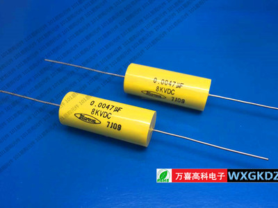 无感电容 8KV0.0047UF 8KV472 8KV4700PF 8000V4700PF 薄膜电容