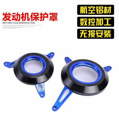 适用于铃木GSX250R改装发动机盖DL250保护罩GW250发动机壳防护盖
