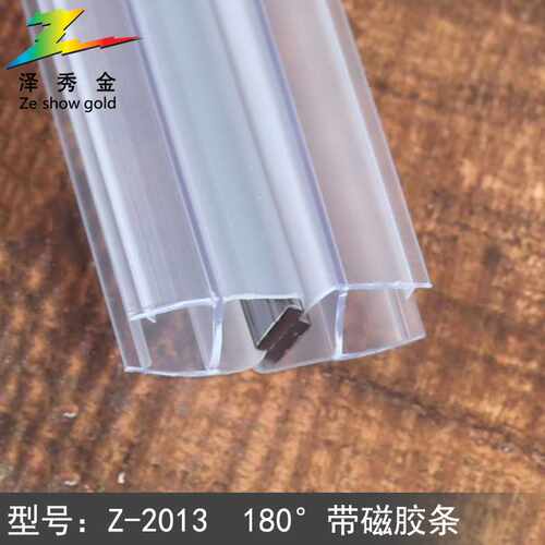 直供玻璃门180度磁吸条 淋浴房挡水条卫生间带磁挡水胶条