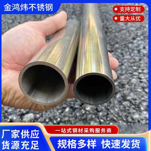 304不锈钢圆管35 38 45 51mm 201拉丝方管加厚 镜面扁通40*80加厚