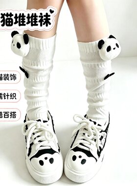 立体熊猫夏季薄款百搭堆堆小腿袜