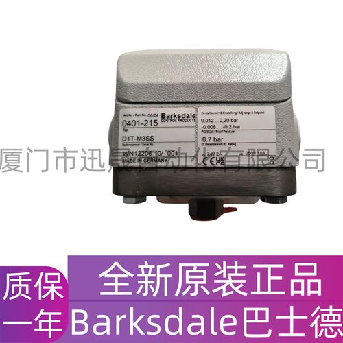 巴士德  BNA-S22-DN20-1200/1-VA30/02-4GK03-XT 0428-304