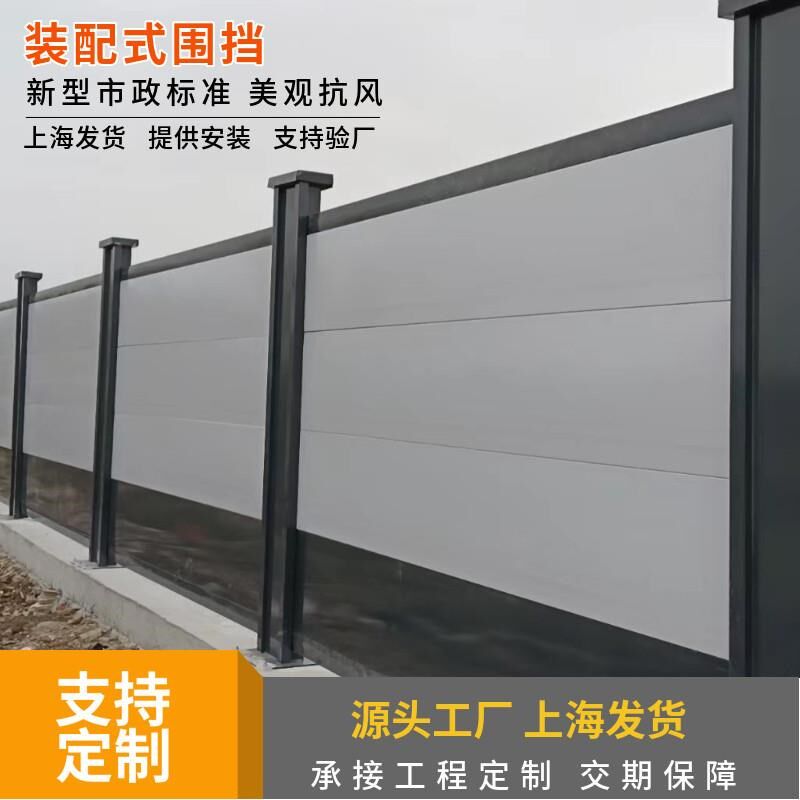 装配式施工围挡成品钢结构隔离彩钢小草夹芯板pvc围蔽围墙