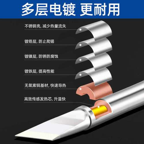 亚润C210烙铁头发热芯一体式T210/T26/68TF/T92B焊台维修弯尖刀头