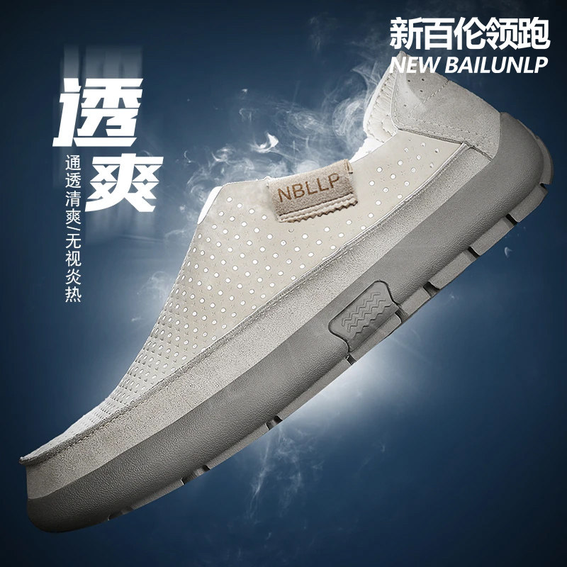男士不臭脚舒适软底皮鞋