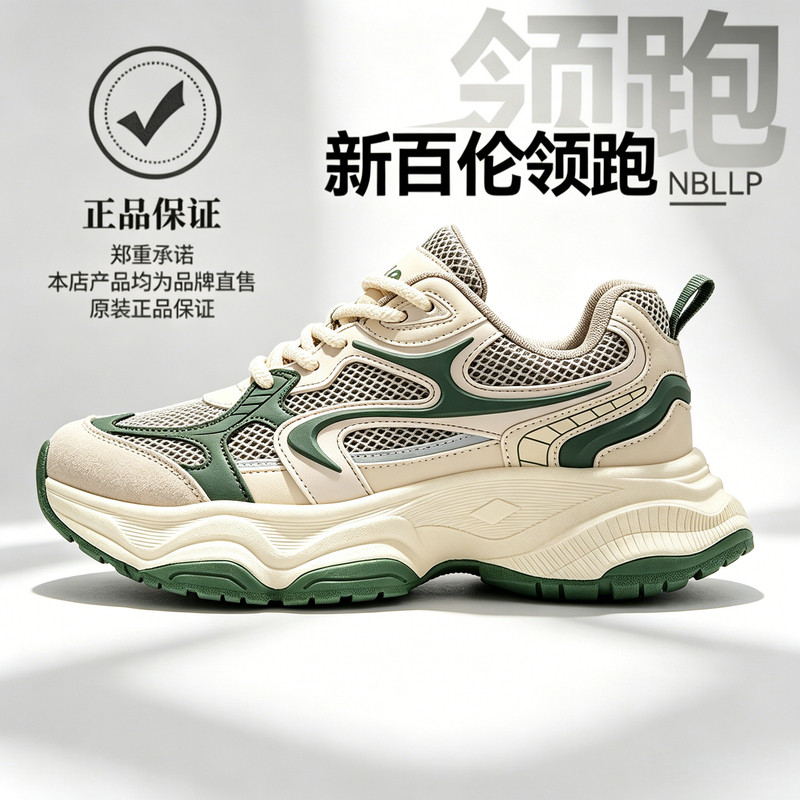 透气新款网面运动休闲鞋