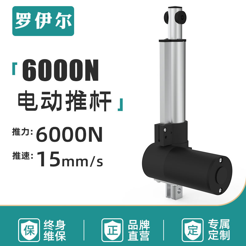 现货大推力电动推杆足浴沙发电机足疗桑拿躺椅按摩床用重型工业升