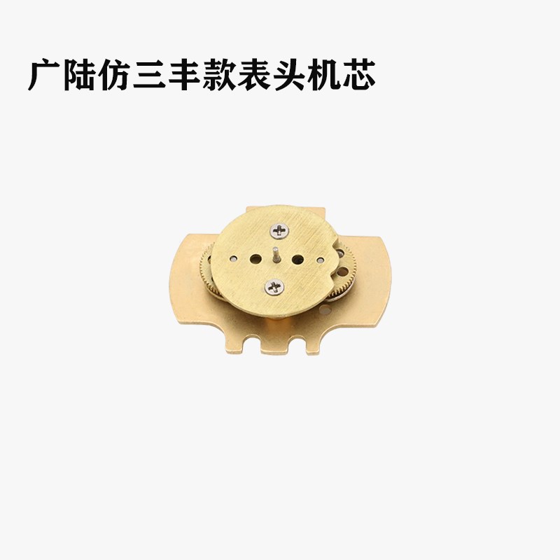 新品上工带表卡尺表头表体配件左右齿轮中心齿轮广陆等游标卡尺指图片