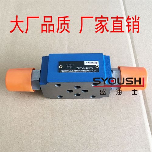 叠加式双单向节流阀Z2kFS6-2-L4X/2Q Z2FS6A Z2FS6B 1Q现货调速阀