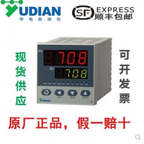 厦门宇电仪表AI708/708P/716/716P/733/733P系列智能温控器