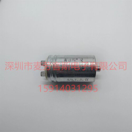 意大利AV C.87.8BF3 MKP 12uF 470VAC 变频器 电机 风机启动电容