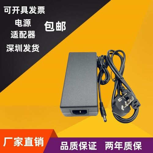 包邮24V6A开关电源24V6A电源适配器24V6A直流稳压电源 150W电源线