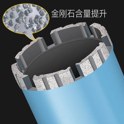 保联工业级水钻钻头混凝土快速63干打水钻头水钻机开孔器水转头12