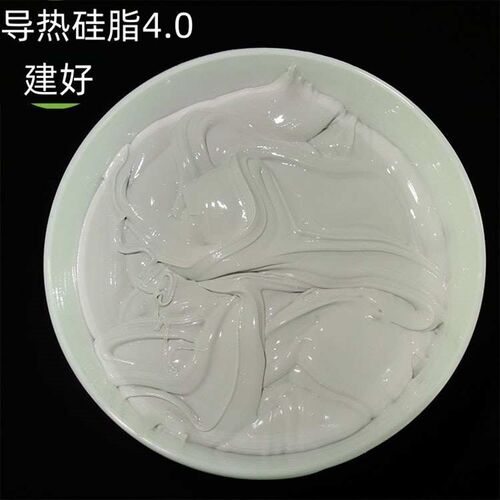 导热硅脂4.0灰色一公斤笔记本CPU散热膏LED电子显卡HD耐高温不固