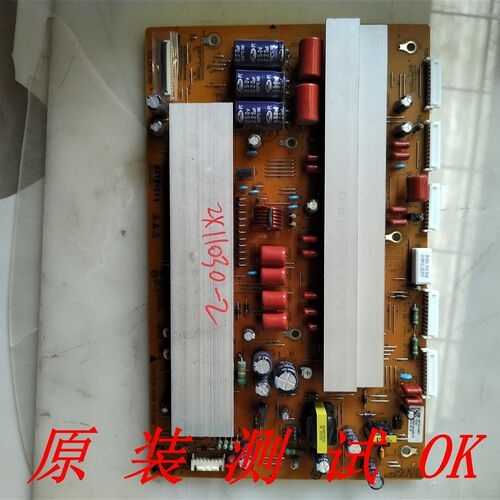 LG 50PA450C-CM Y板EAX64786701