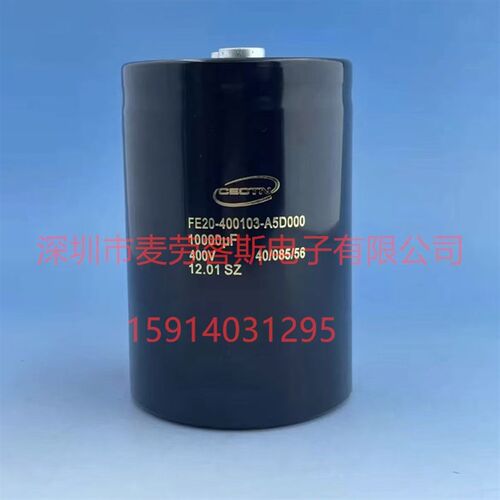 全新 FE20-400103-A5D000 400V 10000UF CECTN 90*130mm 电解电容